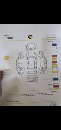 ليفان 320 • ٢٠١٣ • رقم نينوى