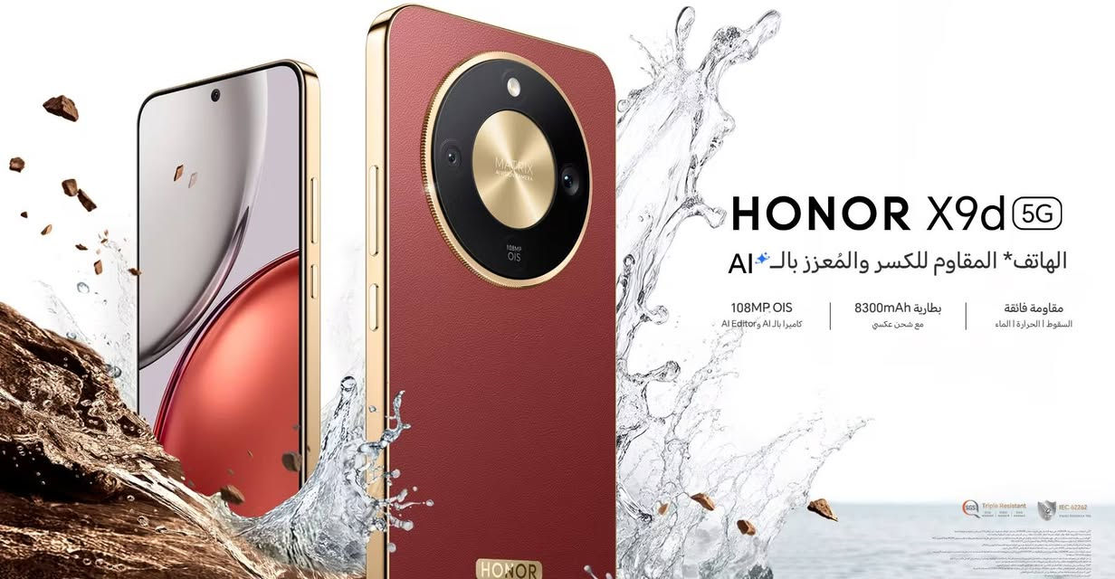 جهاز هونر x9d
مستعمل وكلش نضيف سعر ٣٨٠ الف


**إذا كنت صاحب هذا الإعلان وتريد حذفه لأي سبب، رجاءا أرسل رسالة إلى الدعم الفني**