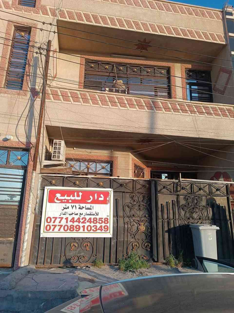 الشراي يتصل  أو يراسلني على الخاص او واتساب  ويدلل اي تعليق عن السعر واي استفسار اخر اعتذر عن الاجابه
دار للبيع مساحه 71 متر واجهه 6 متر  او اكثر بقليل  طابو ملك صرف بيت نظيف بناء مسلح في الغزاليه يتكون من صاله وغرفه نوم وخدمات ومطبخ وحمام  وغرفتين نوم بالطابق الثاني مكانه الغزاليه  شارع الزاويه  قريب على الشارع المحاذي لقاعه عبله مقابل ساحه البو علوان  طبعا البيت يصير بصف بيت ركن على الشارع الزاويه  للاستفسار على الرقم *********** ابو محمد .
الشراي يتصل  أو يراسلني على الخاص او واتساب  ويدلل اي تعليق عن السعر واي استفسار اخر اعتذر عن الاجابه
الشراي يتصل  أو يراسلني على الخاص او واتساب  ويدلل اي تعليق عن السعر واي استفسار اخر اعتذر عن الاجابه

