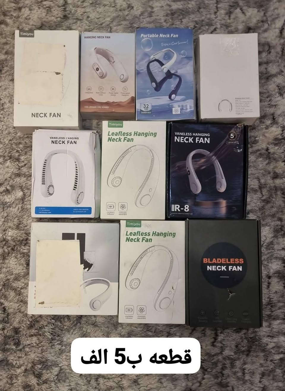 توصيل 3 الاف


**إذا كنت صاحب هذا الإعلان وتريد حذفه لأي سبب، رجاءا أرسل رسالة إلى الدعم الفني**