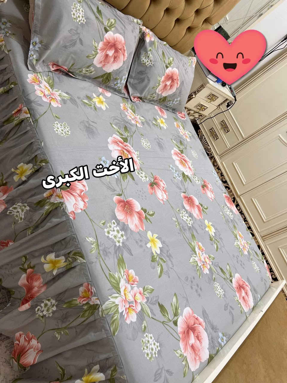 كعدت الصبح على هذا الكلام الحلو خجلتني 
@إشارة
