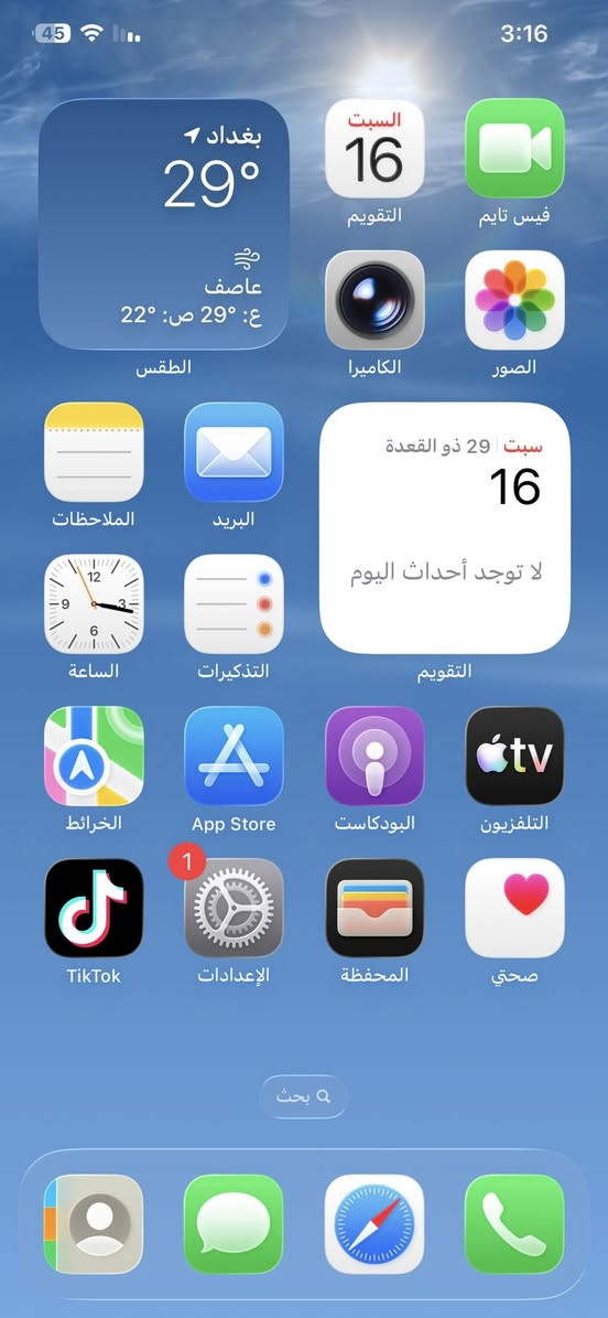 سلام عليكم 11 برو ماكس  فيس ايدي شغال كلشي مابي بطاريه 86 ذاكره 256 فقط الظهر مفطور مثل ماواظح بلصوره سعره 350 وبي مجال مكاني الشعب اي استفسار اتصل على رقم ***********
