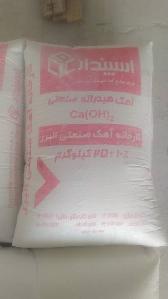 متوفر لدينا مجموعة متنوعة من المنتجات الكيميائية
جودة عالية ✔️ أسعار منافسة ✔️
تجهيز فوري وتوصيل لجميع محافظات العراق
📞 للتواصل والاستفسار:
*********** | ***********
