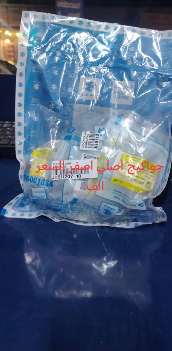 لبيع قطع غيار التكتك جمله ومفرد الاستفسار على الرقم *********** واسعار حلوو عنوان بغداد الأمين تقاطع السفير يوجد خدمه توصيل جميع المحافظات العراق
