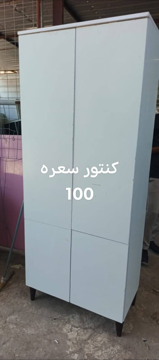 كل حاجه وسعرها


**إذا كنت صاحب هذا الإعلان وتريد حذفه لأي سبب، رجاءا أرسل رسالة إلى الدعم الفني**
