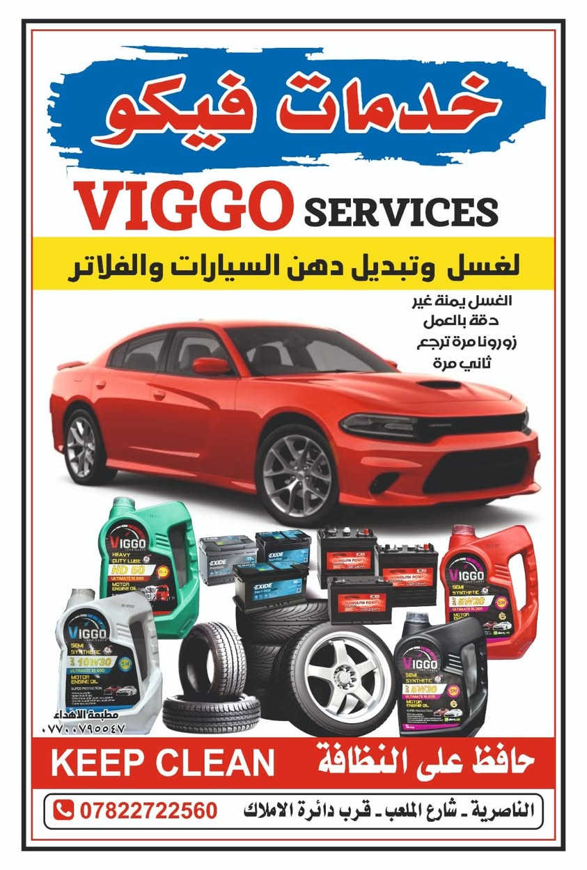 طباعه وتجهيز حسب الطلب لكافة الارضيات الكارتونيه *********** وات ساب
