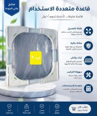 مول كاسر الاسعار • عرض خاص • مواد بالصور
