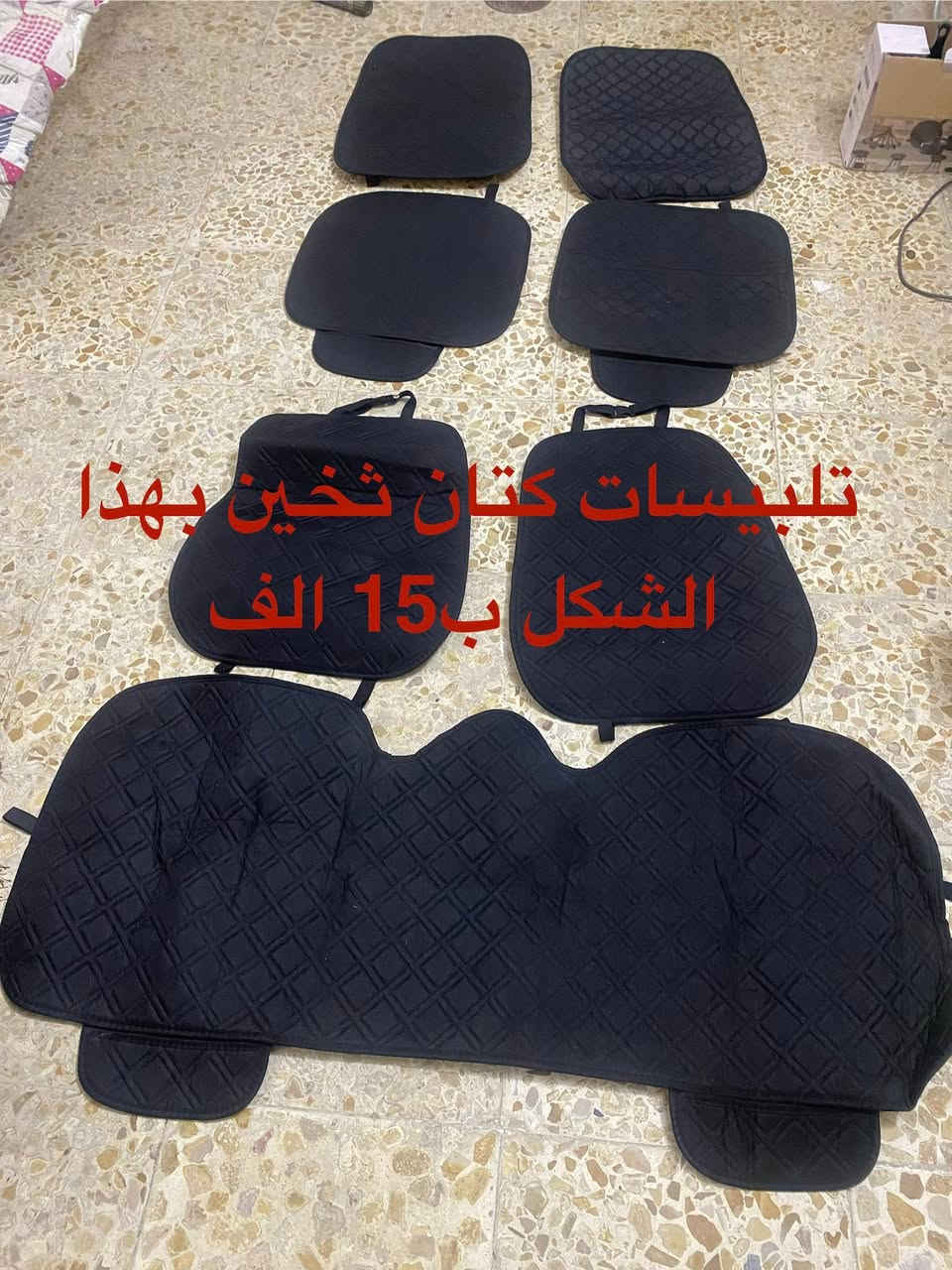 للبيع غراض سيارات جديد امزون المكان بغداد كل قطعة وسعرها


**إذا كنت صاحب هذا الإعلان وتريد حذفه لأي سبب، رجاءا أرسل رسالة إلى الدعم الفني**
