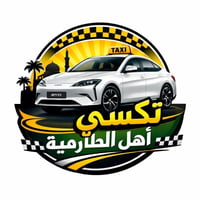 تكسي هيمو • الطارمية • نقل أشخاص وطلبات