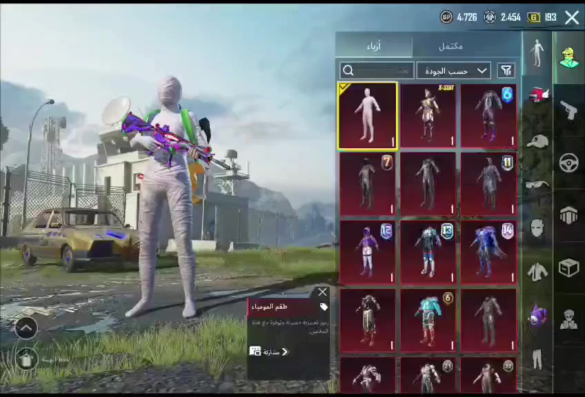 حساب ببجي للبيع مفول نوادر وبدلات وامفور طكه للماكس والباقيات كلهن كل مسج او لفل 3 مكان بغداد سعر 150 الف قفل تواصل علق او طبلي خاص او عل رقم ***********
