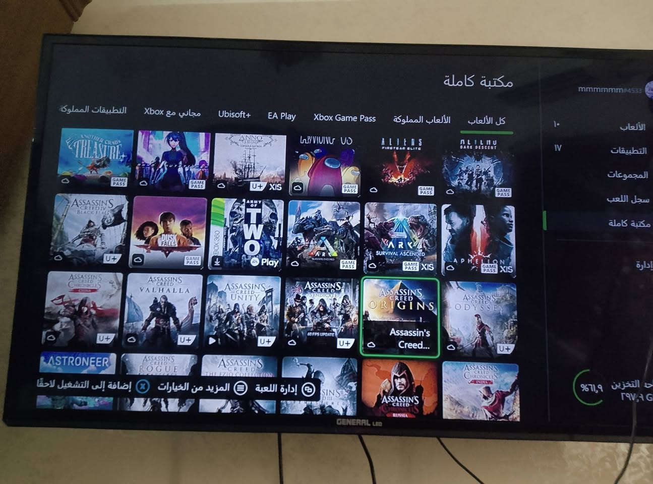 إكس بوكس ون اس واحد تيره 
جهاز نظيف واحده تيره بيه حساب كيم باص وياه بدأت ٢ اصليات معها بطارياتها ومحمل العاب موضح بالصور السعر 230 الف دينار مكانها بغداد حي الحسين لايتوفر توصيل ت ***********
