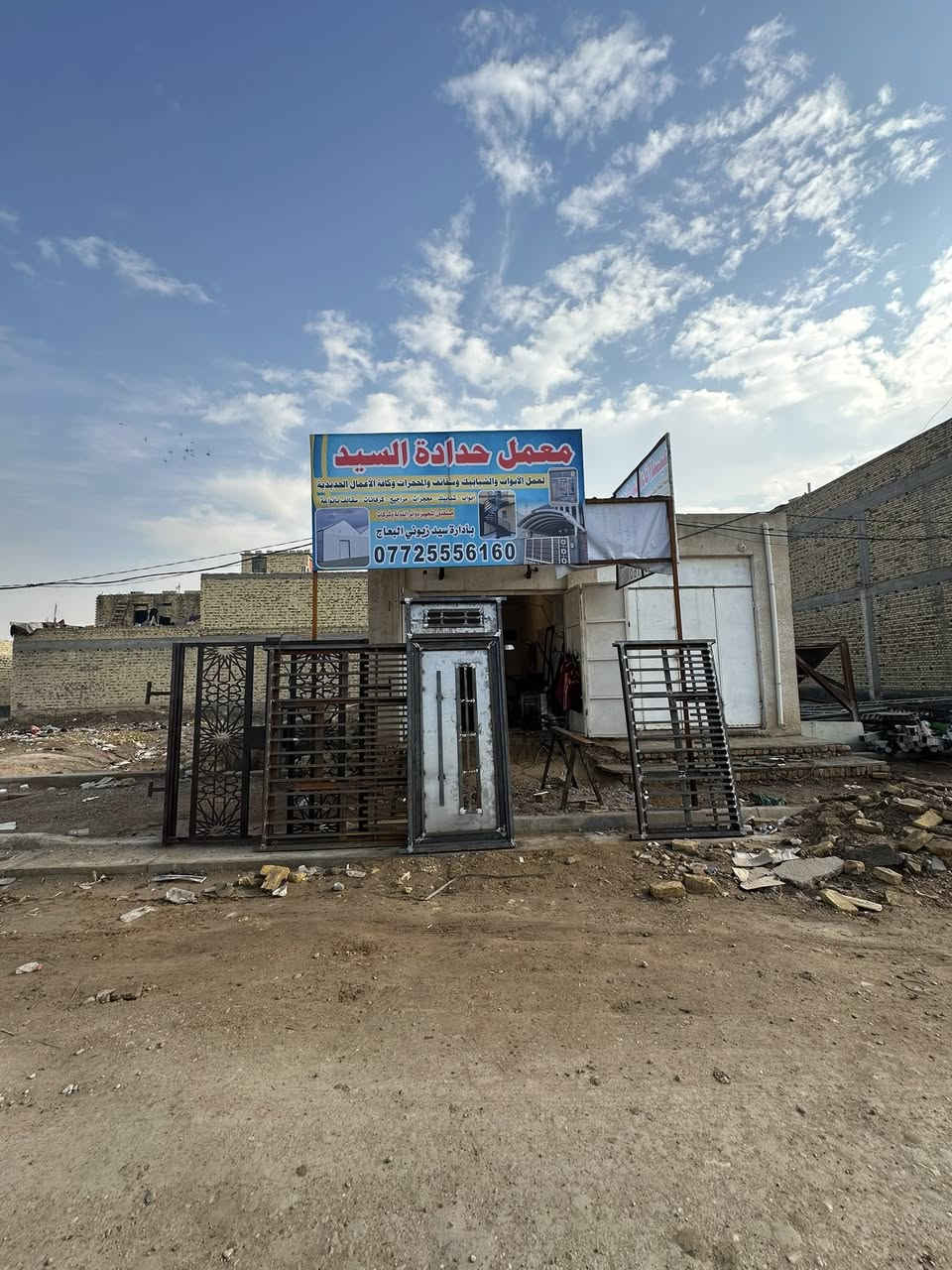 معمل حداده السيد عمل كافه اعمال الحداده
ابوب شبابيك
محجرات 
سقايف كيس بان كيربي قرميط
جملونات كرفانات 
بانسب الاسعار شغل درجه اوله 
كوادر عمل و توصيل داخل العماره 

رقم الهاتف 

***********
