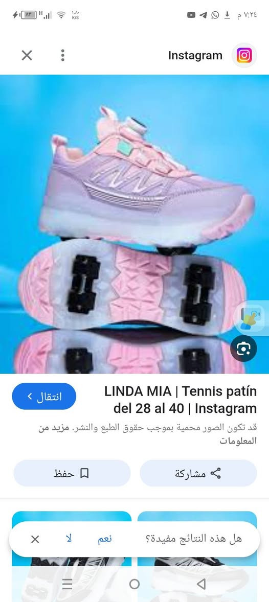 متوفر الاصفر قياسه من 39لل42


**إذا كنت صاحب هذا الإعلان وتريد حذفه لأي سبب، رجاءا أرسل رسالة إلى الدعم الفني**