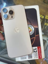 آيفون ١٦ برو ماكس • ٢٥٦ • بطارية ٨٩٪