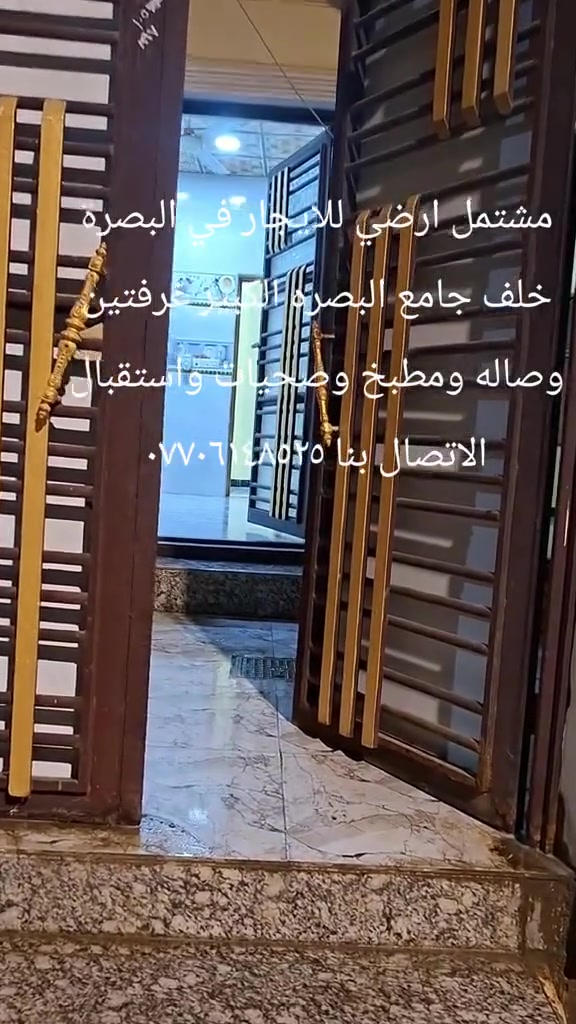 الاتصال بنا على الرقم ***********
