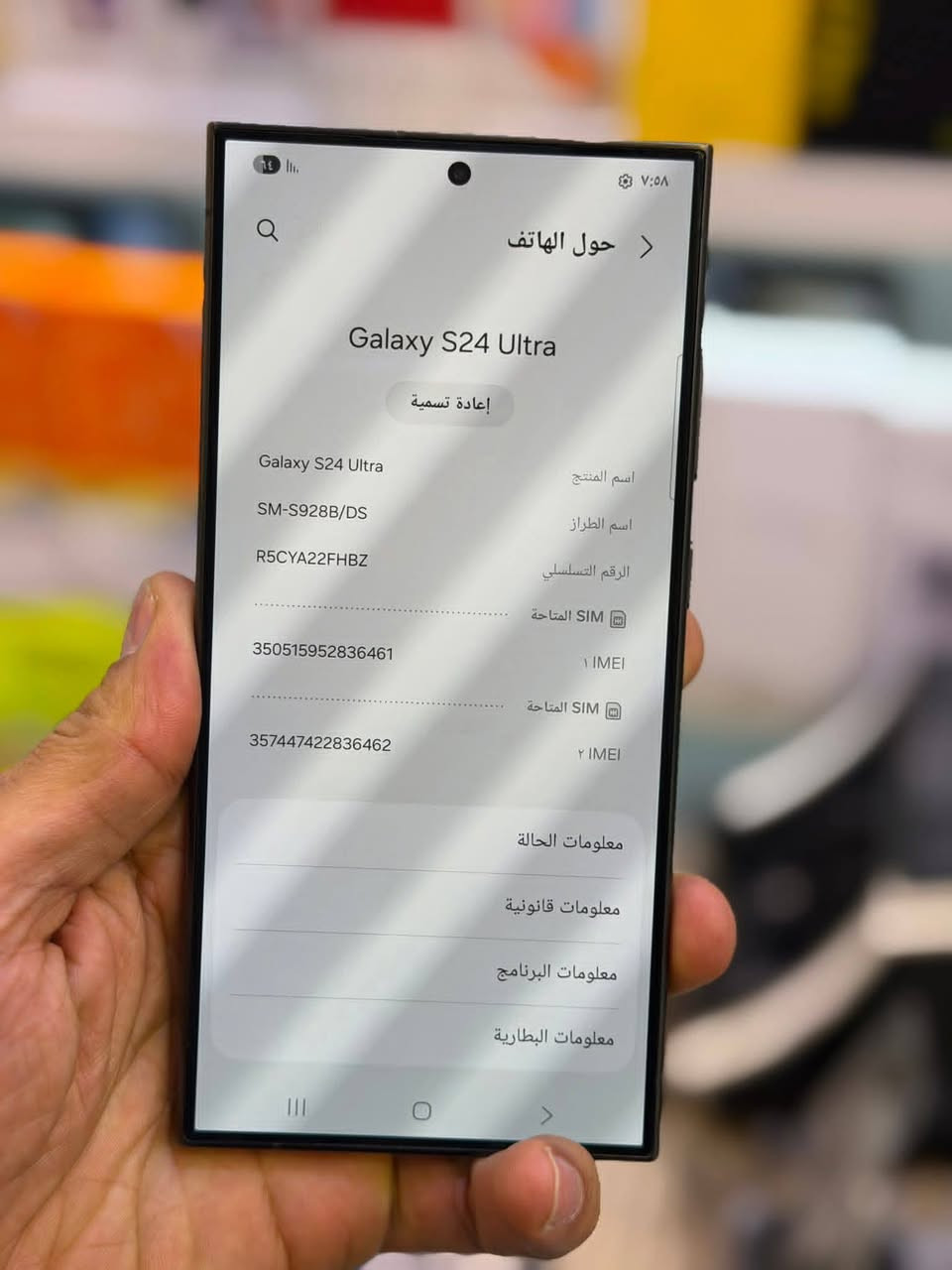 كلكسي S24 الترا اسود  ذاكره 512 عشوائيه 12 +12
غراضه كامله اصليه مطابقه شرق اوسط نضيف جهاز
مستعمل شهرين جهاز بعده جديد  مع ضمان 
للبيع او مراوس جهاز شرط الفحص ضمان سنه شركه جبال
نضافه 100%  دبل شريحه  سعره 975 الف جهاز مكفول 
 *********** مكاني كربلاء
