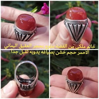 يماني • اصل • محابس