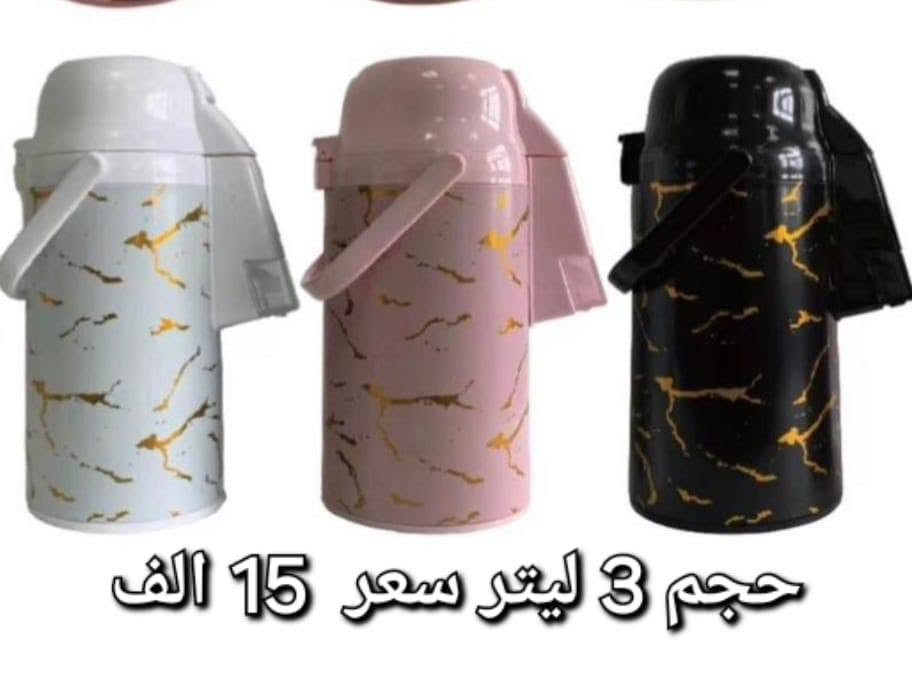 لا تشاهد وترحل دعنا نرى لك أثرا طيبا
الوسام للتوصيل المنزلي
  البيع  فقط    خدمه توصيل اي مكان
موبايل *********** واتساب
أجور توصيل الناصريه 2000
اطراف ناصريه        3000
أقضيه ذي قار         3000
محافظات             6.000
رابط  الانستا 
https://www.instagram.com/9.aaa1?igsh=MW80aXRnZXE2a2xycA==
