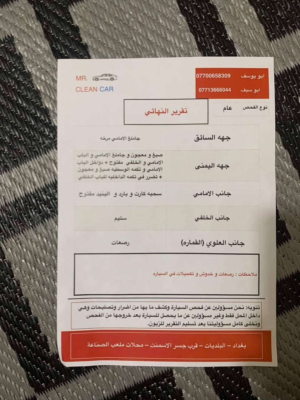 للبيع انترا امريكي مديل 2018 حادثهة بابنين مصلحات ليمنه سياره فول مواصفات مشايه 150 اسعر 122 وبيهة مجال شي قليل لستفسار اتصل ع رقم او راسني واساب فقط *********** سونار كدامك
