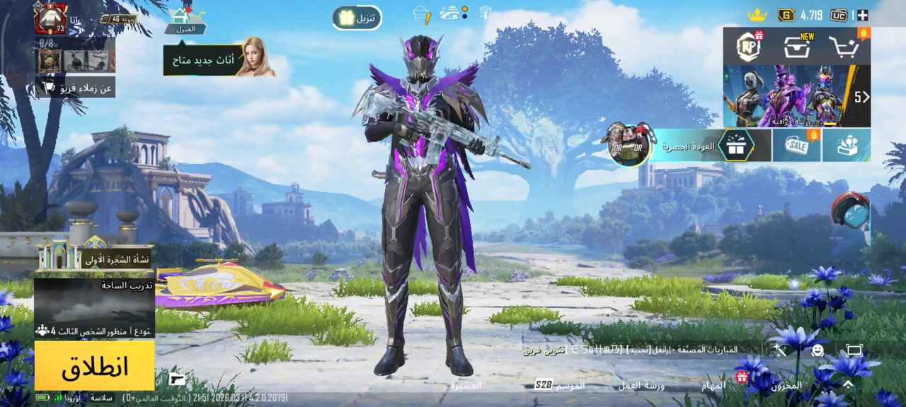 حسابين ببجي ربط نضيف واحد بي M4ثلجي كل مسج مرتبات 
مراوس بحساب بي امفور تتطور حتا اذا مو امفور ثلجي  
المكان ديالى تقاطع القدس تريد وجه لوجه تريد على نت بس اول تسلم غير هيج لاا


**إذا كنت صاحب هذا الإعلان وتريد حذفه لأي سبب، رجاءا أرسل رسالة إلى الدعم الفني**