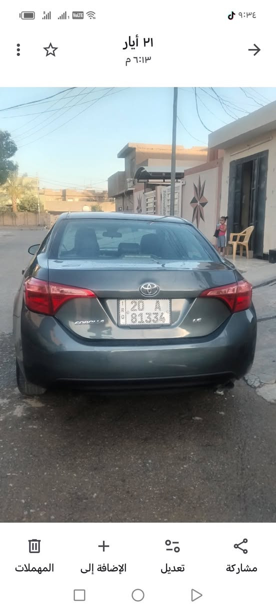 كورلا18وارد امريكي حادثهة خلفي مصبوغة حزام اثر جراد سعر110وبيهة مجال عنوان بغداد دورة المعلمين ***********
