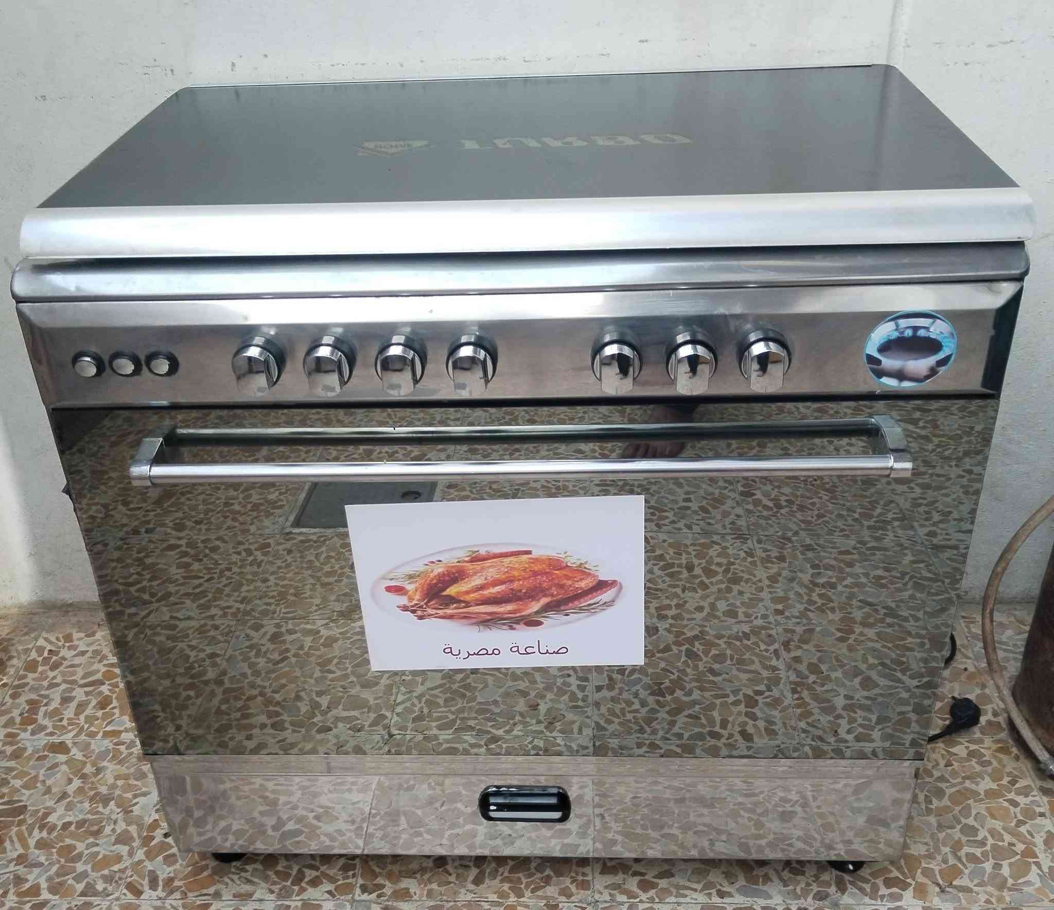 طباخ توربو مصري مستعمل نظام بوري فرن خطين يشتغل قياس 90 *60 شغال فرن كلوب مقدحه شوايه كلو شغال العنوان موصل جانب الأيمن رجم حديد للاستفسار
***********
***********
