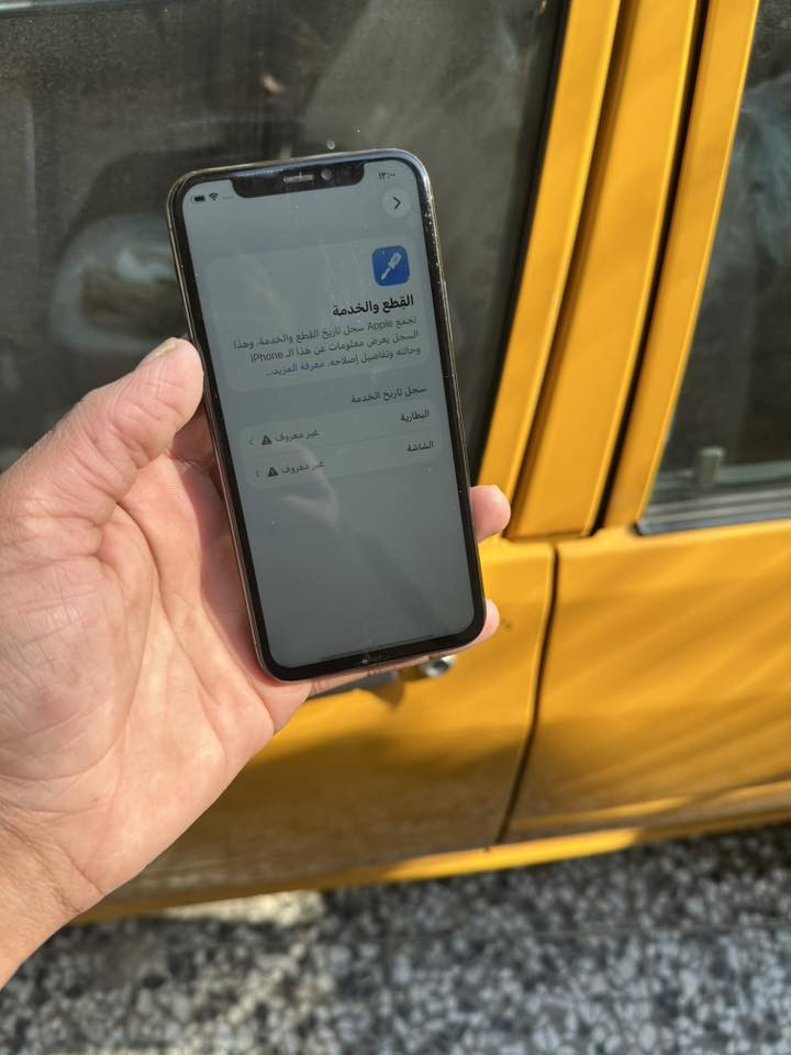 سلام عليكم ايفون ١١ برو جهاز كلش نضيف فقط مستبدل شاشة احسن نوعية وبطارية ذاكرة ٢٥٦ جهاز كلش نضيف وكلة شغال سعر ٢١٥ وبي مجال بصيط مكاني بغداد الامين ***********
