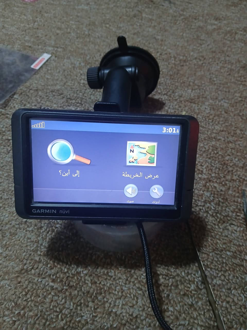 السلام عليكم متوفر نريد يجي خاصه


**إذا كنت صاحب هذا الإعلان وتريد حذفه لأي سبب، رجاءا أرسل رسالة إلى الدعم الفني**