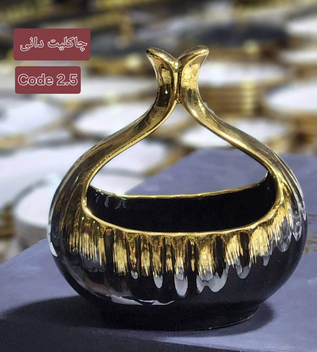 لیست سیت چای نان ۱۲نفره 
کود 478
قیمت 38500
میوه دانی ۶ دانه 
غوری دراز ۶ دانه 
غوری کلان ۴ دانه 
کباب خوری ۶ دانه 
قاب کلان ۱۲ دانه 
قاب واسط ۱۲ دانه 
قاب خورد ۱۲ دانه 
کاسه ماست ۱۲ دانه 
کاسه شوربا ۶ دانه 
آبکش چکني خوری ۱۲ دانه
چاینک چای ۲ دانه 
گیلاس چای ۱۲ دانه 
دیش نان ۴ دانه 
چاکلیت دانی ۶ دانه 
میوه دانی میوه تازه ۶ دانه
قاشق دانی ۳ دانه 
ترموز ۴ دانه 
کلچه دانی سه طبقه ۲ دانه
بوره دانی ۲ دانه 
مورچ نمک دانی ۴ دانه 
قاشق چای ۱۲ دانه 
قاشق سوپ خوری ۱۲دانه 
طعام بخش ۲ دانه 
مجموعه تعداد 177پارچه
***********779009500


**إذا كنت صاحب هذا الإعلان وتريد حذفه لأي سبب، رجاءا أرسل رسالة إلى الدعم الفني**