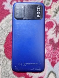 بوكو • مقفل • لمس معطّل