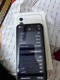 آيفون ١١ عادي للبيع لتفاصيل بصور مبدل شاشه فقط كلش حلوه فيس إيدي شغال ...
