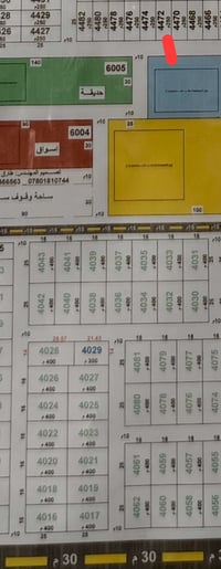 متابعين مكتب عقارات الموسوي قطعه ٢٥٠م للبيع على ساحه مفتوحه موقعه جداً...