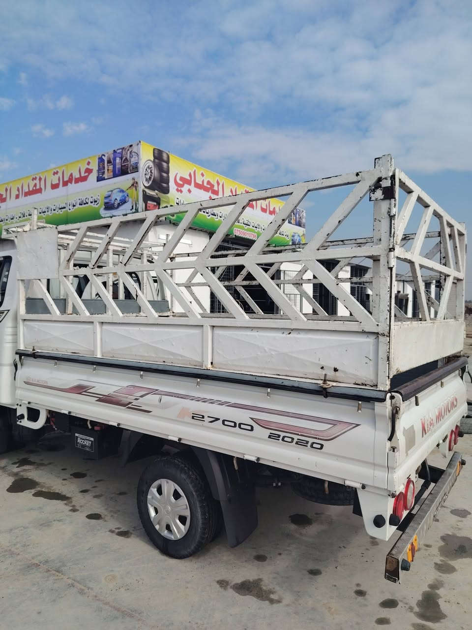 سلام عليكم محجر كيا حمل للبيع محجر نضيف مكاني بغداد اللطيفيه سعر 300 وبي مجال 
***********
