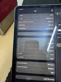 ايباد M2 • ٢٥٦ • طارميه المصلحيه