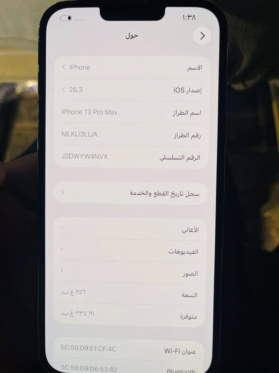 ايفون 13 برو ماكس 256 بطاريه 82
الضهر مفطر الباقي مكفول السعر 480 قفل مكاني الدوره 
***********
