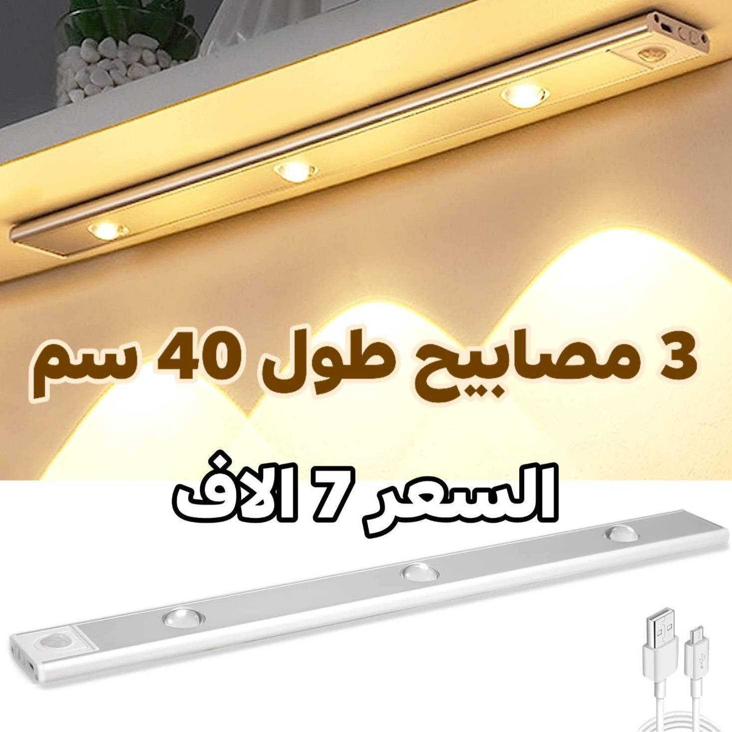 توفرت كمية جديدة اسعار على الصور


**إذا كنت صاحب هذا الإعلان وتريد حذفه لأي سبب، رجاءا أرسل رسالة إلى الدعم الفني**