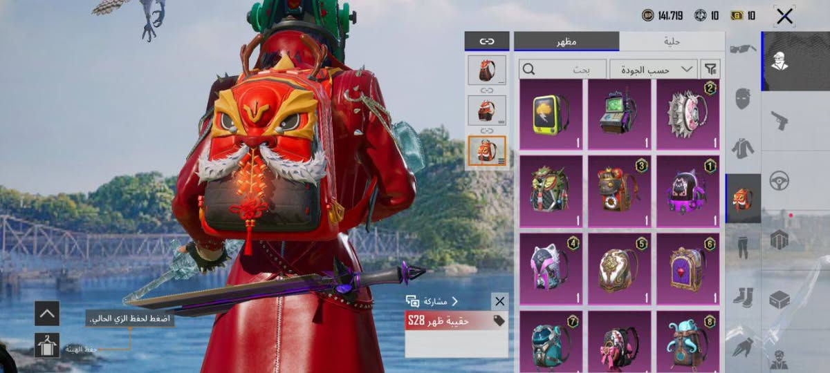 ***********
البيع وجه لوجه فقط عنواني بغداد الامين الثانية 
السلام عليكم حساب ببجي 
لفل 80 ربط تويتر فقط 
عدد سلاح المختبر 31 سلاح
عدد المثكات 89 
الانجازات 8040 
الحساب بيه شعبية كلش عالية البيع ما يقارب 30k 
الاسم BBimo
هواي بيه تفاصيل بس ما عندي وقت اشرح اكثر من هجي
