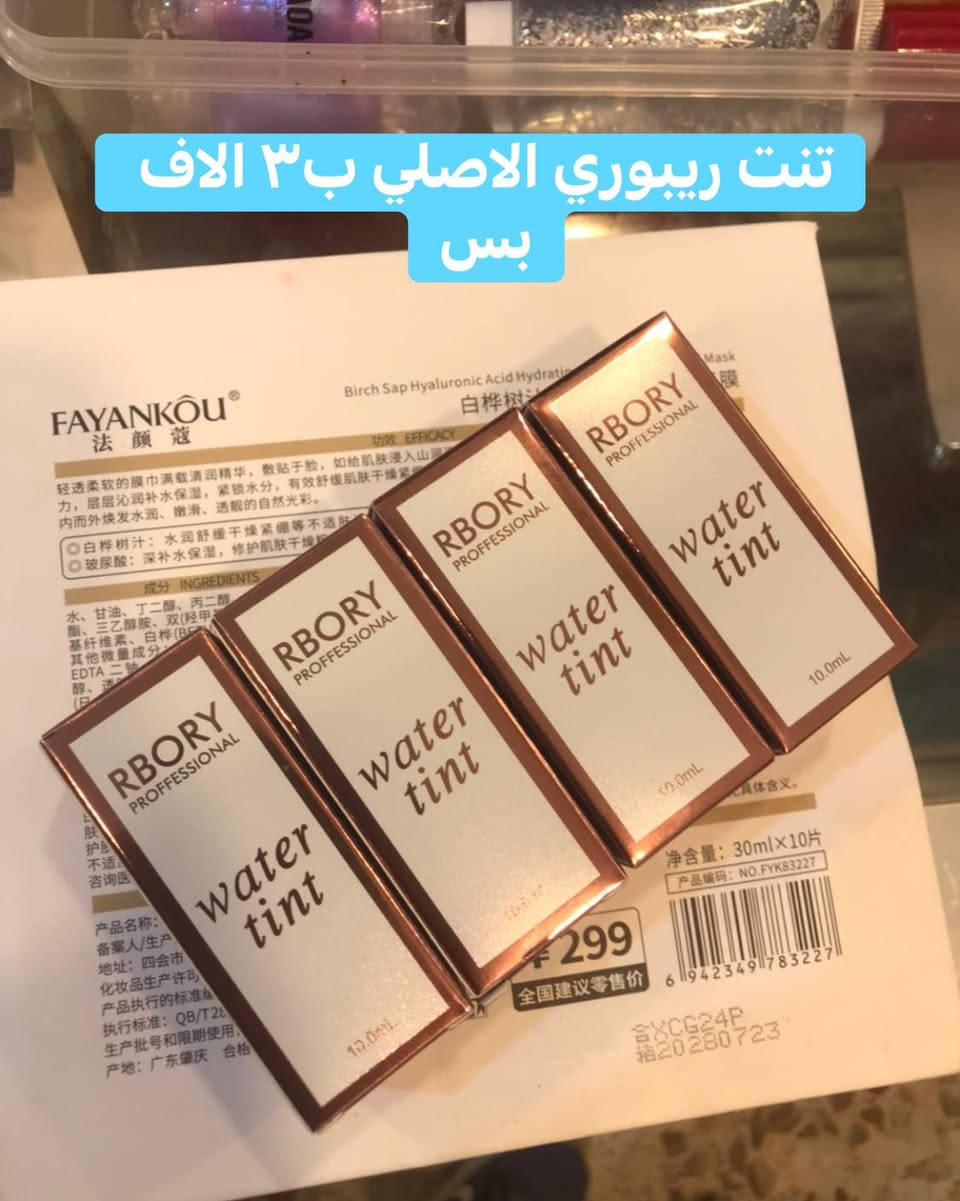 #عروض_العيد_متخلص🔥🔥🎁
كل طلب وياه هديه 🔥🎁🥹
كوزمتك بنو العروض متخلص والاسعار جوا السوك😎🔥
العنوان كوت الخاجيه شارع 30 مقابل كراج الصحه
للحجز واتس ***********
