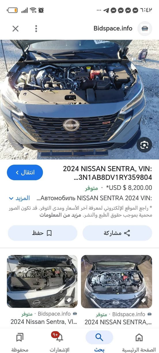 نيسان سينترا 2024 SR Plus أعلى فئة لون أسمنتي المِميز تو كلر
عداد المسافة : ٣١ الف ميل 

حجم المحرك : 2000 (4 سلندر)

((((مرقم أربيل وجاهز سنوية لـ2030))) 

فـــول مـــواصفـــات 1/1

ضربته مثل ما مُبين بالصور فقط تعديل وصبغ بدون أي قطرة معجون وموجود سونار (المندلاوي) وأنطي بيه كفالة عامة من كلشي وبيه كلش هواي مواصفات ومنها

فتحة سقف سلايد

سقف بانوراما أسود بلادي

 بصمة ابواب 

بصمة تشغيل 

تشغيل عن بعد 

سستم سماعات  

شاشة دشبول ديجيتال

شحن وايرليس

كاميرا °360

‏‎كاميرا امامي

كاميرا جانبي

كاميرا خلفي

اوتو هولد 

اوتو ستارات 

اوتو ستوب 

رادار امامي 

رادار جانبي  (نقاط عمياء)

رادار خلفي (التحذير من الاصطدام)

حساسات امامي

حساسات جانبي 

حساسات خلفي 

نظام (𝐄𝐂𝐎)

نظام (𝐍𝐎𝐑𝐌𝐀𝐋)

نظام (𝐒𝐏𝐎𝐑𝐓)

كشنات جلد

كشنات كهربائي

كشنات هيتر

تحكمات استيرن

لايتات ليـــLEDـــد عدسة زينون بيلادي

بكلايتات ايـــLEDـــد بيلادي

السعر  177$ قفل

مكان السيارة بغداد

متواجد إتصال هاتف وواتساب فقط ***********
