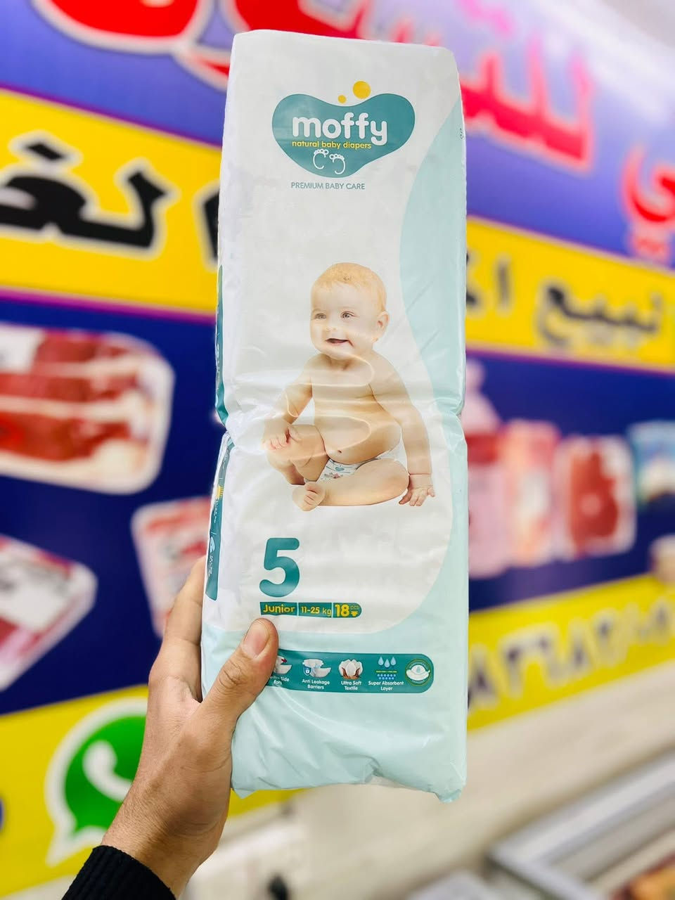 بعد نفاذ الكمية رجعت توفرت من جديد
حفاضات أطفال موفي ✅🔥

توفر جميع الأرقام 

       سعر 2500  دينار  ✅🔥

     سعر القديم   3500❌👎 

موصل حي 17 تموز الشارع العام 

***********

متوفر لدينا خدمة توصيل 🚚
