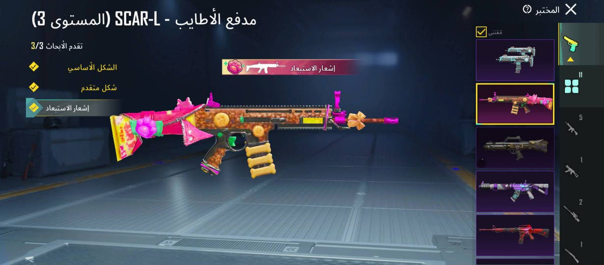 السلام عليكم حساب مستوى 67
الحساب بي 169شدا 
بي 32مثك
مشحون 8مواسم 
بي 11سلاح يطور 3 كل مسج
بيع وجه بوجه فقط
السعر 40الف 
ال يريده يتفضل خاص


**إذا كنت صاحب هذا الإعلان وتريد حذفه لأي سبب، رجاءا أرسل رسالة إلى الدعم الفني**