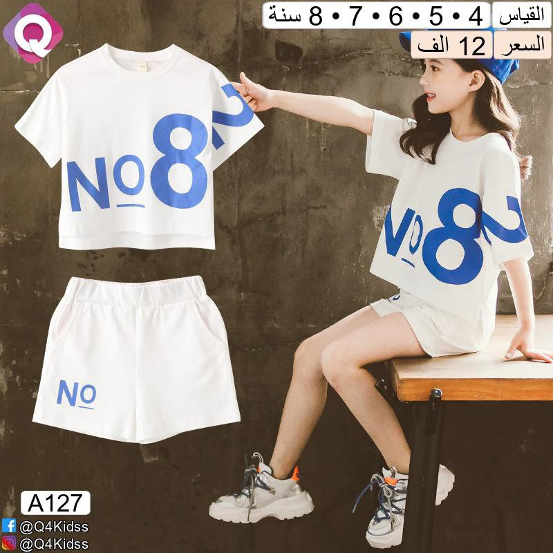✨ موضة الأطفال تبدأ من هنا ✨
أحدث التصاميم وأجمل الألوان بأسعار منافسة وجودة تفرق من أول لبسة 💕♥


**إذا كنت صاحب هذا الإعلان وتريد حذفه لأي سبب، رجاءا أرسل رسالة إلى الدعم الفني**