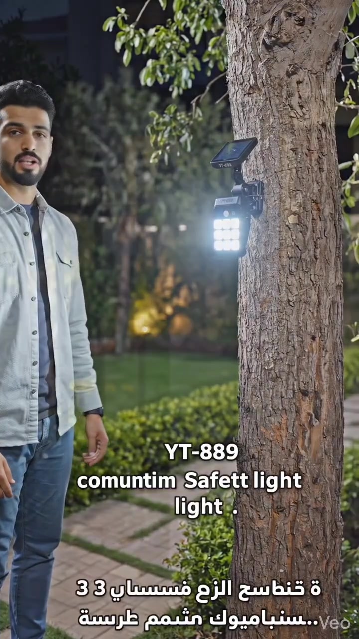 مصباح كليب شمسي ذكي YT-889 مع حساس حركة

إضاءة عملية تعمل بالطاقة الشمسية، مناسبة للممرات والأبواب والأسوار والأماكن الخارجية بسهولة تركيب واستخدام.

• يعمل بالطاقة الشمسية بدون الحاجة لأسلاك

• مزود بحساس حركة لتشغيل الإضاءة عند استشعار الحركة

• يحتوي على 3 أوضاع إضاءة مختلفة

• تصميم كليب سهل التثبيت مع إمكانية التثبيت بالبراغي

• مصنوع من خامة ABS المتينة

• مزود ببطارية ليثيوم 18650 مدمجة قابلة للاستبدال

• الموديل: YT-889
• نوع المنتج: Solar Clip Lamp
• نوع الإضاءة: LED / COB
• الخامة: ABS
• البطارية: 18650 Lithium Battery
• طريقة الشحن: Solar Energy
• عدد الأوضاع: 3 مستويات
• الوزن: 122 غرام

محتويات العلبة:
• مصباح شمسي كليب YT-889
• دليل استخدام
• أدوات تثبيت بالبراغي☀️💡 إنارة ذكية تشتغل وحدها!

مصباح شمسي YT-889 بحساس حركة يشتغل أول ما يحس بالحركة 🚶‍♂️✨

3 أوضاع إضاءة مع تصميم كليب عملي سهل التثبيت 🔧

يشتغل بالطاقة الشمسية بدون أسلاك 🔋🌙
السعر 12,000 والتوصيل مجاني لكافة المحافظات