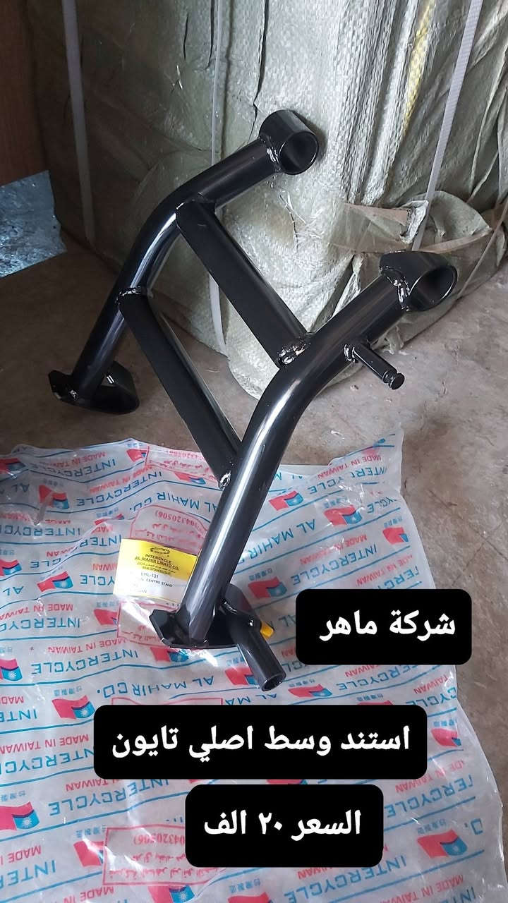 قطع غيار mz متوفر في المعرض ابو سَلَف ،تواصل عبر الرسائل فقط 
*********** ، عدنه توصيل لكل المحافظات عنوان كركوك
