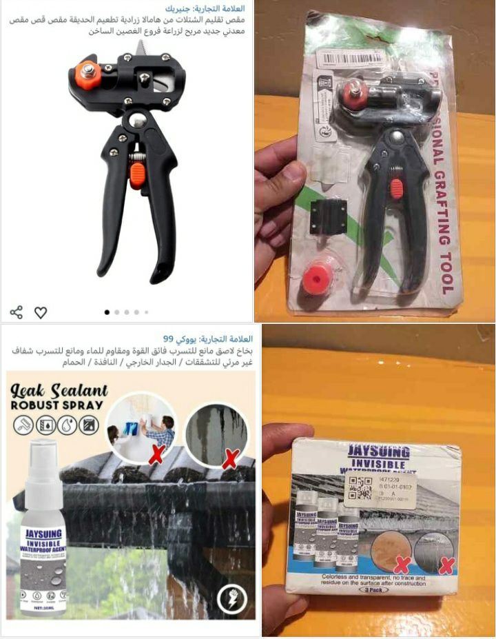 شلعه 40قطعه ×500=40الف فقط المكان الاصلاح الزراعي


**إذا كنت صاحب هذا الإعلان وتريد حذفه لأي سبب، رجاءا أرسل رسالة إلى الدعم الفني**