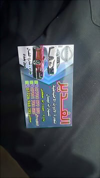 نيسان مكسما • سني هندي • توصيل جميع المحافظات