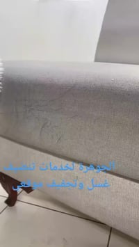 الجوهرة لخدمات التنظيف 💎 #الجوهرة_غسل_السجاد سعر متر مربع (1000)دينار ...