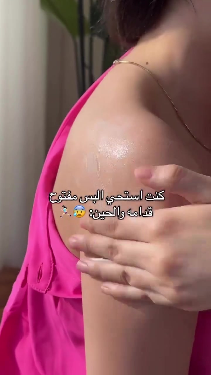 ❤️غسول بانوكسيل ❤️


**إذا كنت صاحب هذا الإعلان وتريد حذفه لأي سبب، رجاءا أرسل رسالة إلى الدعم الفني**