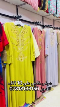 حيدر عادل • كشمير درجة أولى • موديلات هواي