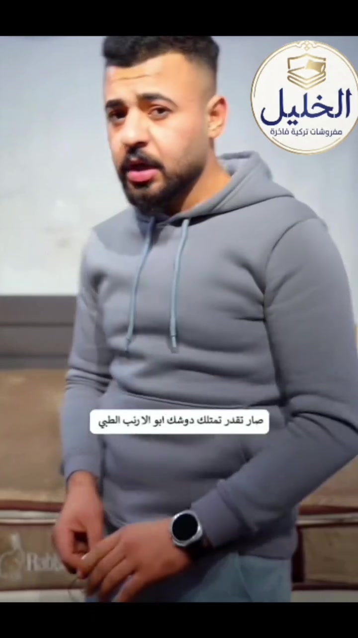 الدوشك_الطبي_فرو الأرنب_حطمنا_سعره  
( العرض خلال ايام محدوده فقط ) 
مع هديه الدوشك مخدتين ديباج حشو مكرو فايبر😍 ارتفاع26cmكامل الدوشك 
🆕🆕طبقة طبيه الياف مكرو داكرون معالج  🆕🆕
نود اعلامكم خدمة التوصيل داخل بغداد _مجانا
--------------#ظمان_حقيقي_وفعلي_5سنوات ------------
#المميزات (بدون سبرينك ) ❓❓❓
نوعية الاسفنج الداخلي (#مميز ) عالي الكثافة والمفيد جدا للظهر بالاضافة لطبقة طبية من اسفنج(  )وديباج على الوجهين لتعطي راحة كبيرة للعمود الفقري اثناء النوم ( مفيد جدا لمرضى الفقرات والإنزلاق والمفاصل) وأكثر ما يميز هذا المنتج انك تستطيع النوم على جانبيي الدوشك 😴😴
يتالف من 5 طبقات الوان الدوشك ليس ثابته
1.وجه بوليتسر معالج ١٠٠٪؜
2.طبقه طبيه دنلوب .
3.طبقة ضغط عالي.
4.طبقه مانع حساسية والحرارة
5.وجهين مبطن ديباج
 
180*200         160*200

للتواصل دايركت


**إذا كنت صاحب هذا الإعلان وتريد حذفه لأي سبب، رجاءا أرسل رسالة إلى الدعم الفني**